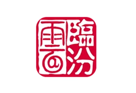 临汾云app中如何里面的合格证书呢 临汾云app快速证书教程