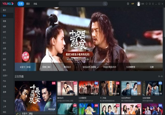 优酷视频怎么转换成mp4格式 优酷视频快速转换MP4格式的方法教程