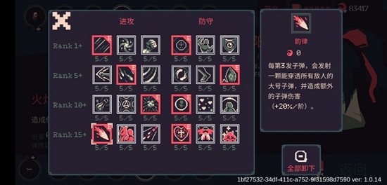 黎明前20分钟火炮怎么搭配 黎明前20分钟火炮搭配攻略