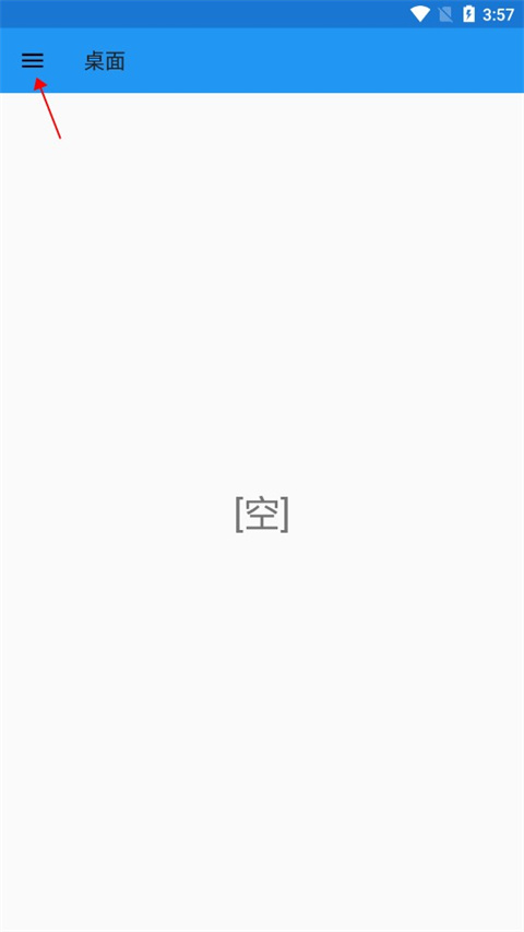怎么在手机上玩植物大战僵尸95版 打开方法