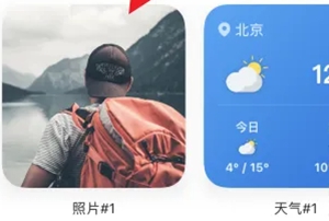 万能小组件怎么添加照片 万能小组件如何添加照片
