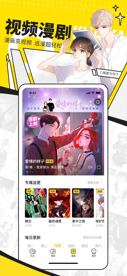 快看漫画vip可以看所有漫画吗 VIP特权全面介绍