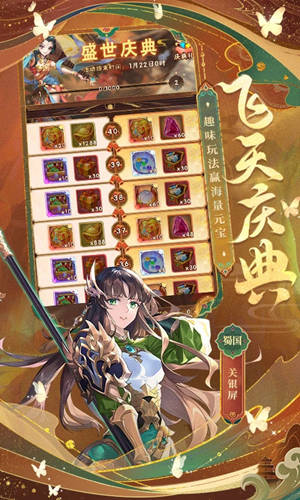 少年三国志最新品质武将怎么获得 武将获得方法