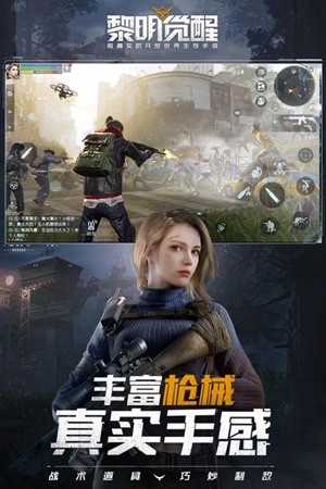 黎明觉醒生机可以搬砖吗 黎明觉醒生机搬砖教程