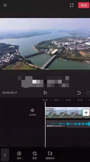 剪映怎么抽帧 剪映抽帧教程