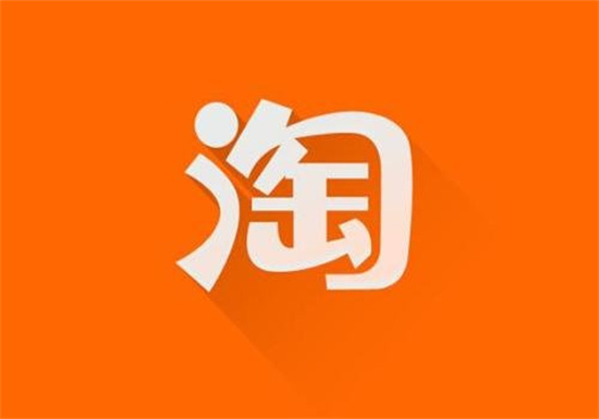淘宝怎么领取无门槛优惠券 淘宝领取无门槛优惠券的方法教程