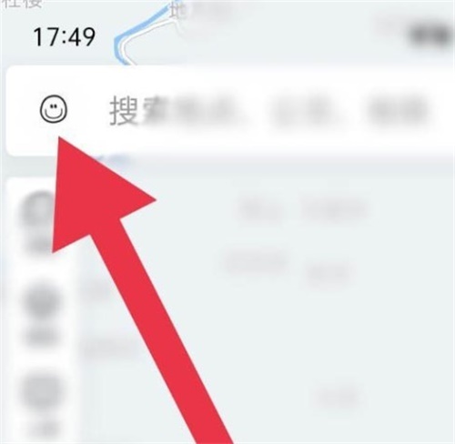 腾讯地图缩放按钮怎么关闭 缩放按钮关闭方法