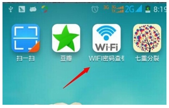 wifi密码查看器怎么使用 wifi密码查看器怎么看密码