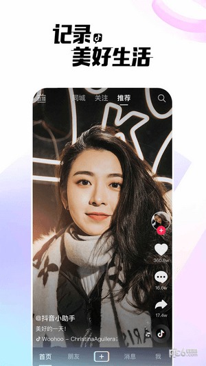 抖音视频如何去水印保存视频 抖音视频去水印保存视频的方法