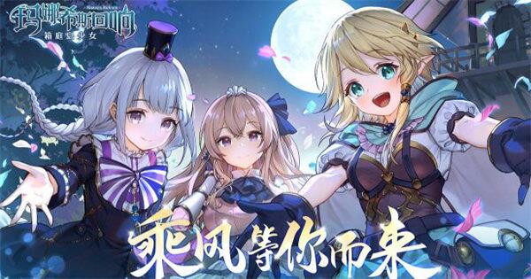 玛娜希斯回响新手怎么玩 新手玩法攻略