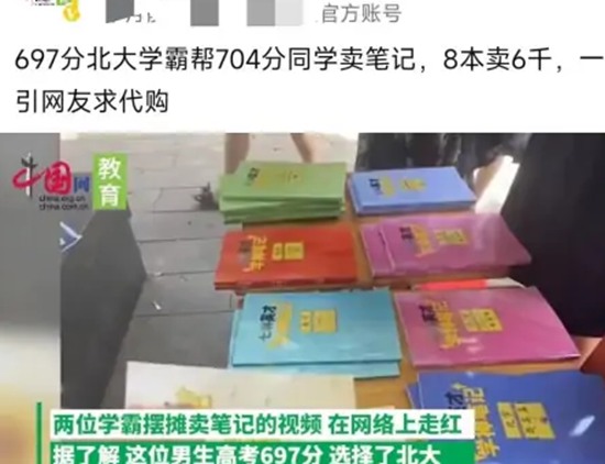 西瓜视频怎么保存到手机相册 视频保存到相册的详细方法