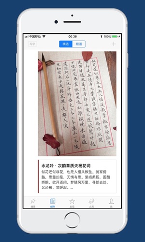 西窗烛怎么设置桌面诗词 西窗烛设置桌面诗词的方法