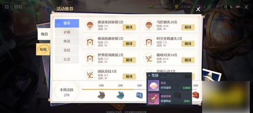 诺亚之心怎么获得贝壳 诺亚之心贝壳获取方法