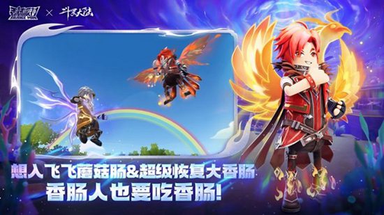 香肠派对跳伞有什么技巧 香肠派对跳伞技巧详情