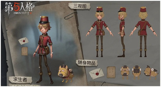 第五人格邮差怎么偷看信件 邮差偷看信件攻略