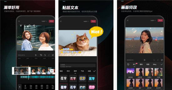 剪映如何加字幕和配音? 剪映增加字幕配音的操作步骤