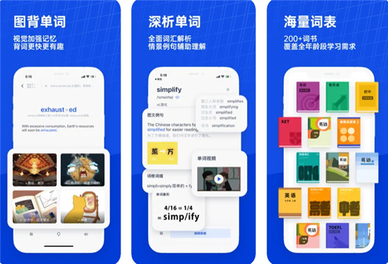 百词斩怎么补打卡 百词斩补打卡方法
