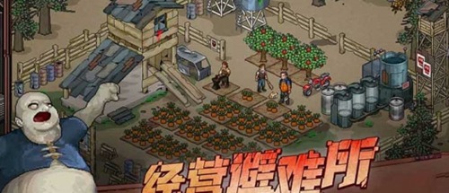 像素危城怎么换追随者 像素危城追随者更换教程