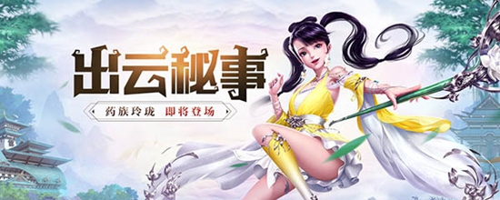 斗破苍穹手游怎么转金币 斗破苍穹手游快速转金币的方法