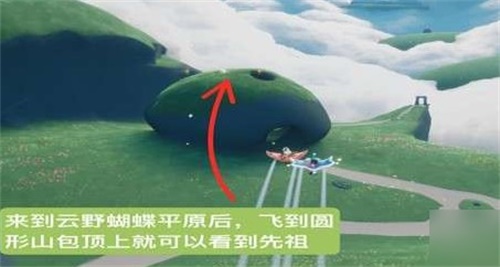 光遇礼花先祖位置在哪里 礼花先祖位置攻略