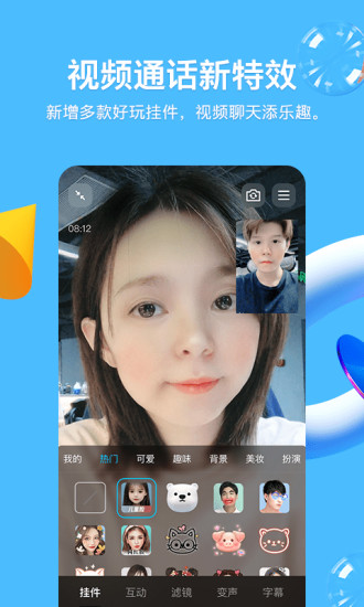 手机qq聊天记录文件夹在哪里 手机qq聊天记录文件夹位置