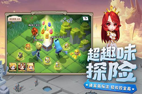 光明冒险游戏中最新的兑换码都有那一些 光明冒险礼包兑换码大全