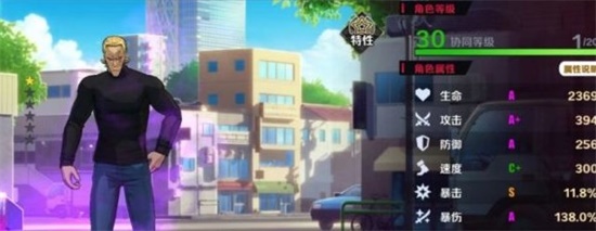一拳超人正义执行king阵容怎么搭配 king阵容搭配推荐