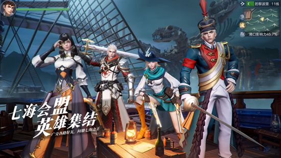 黎明之海氪金怎么快速提升战力 黎明之海氪金快速提升战力方法