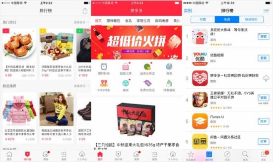 拼多多优惠券在哪领取 拼多多优惠券领取方法介绍