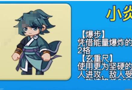 别惹农夫小炎子怎么解锁 小炎子皮肤获取技巧分享