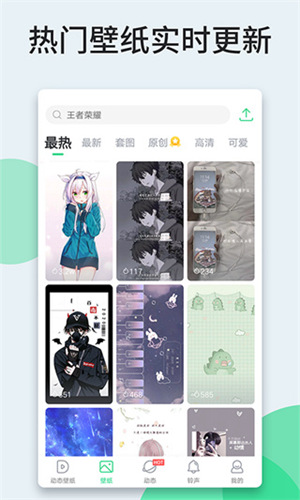 哪款手机壁纸软件最好用 壁纸多多优点一览
