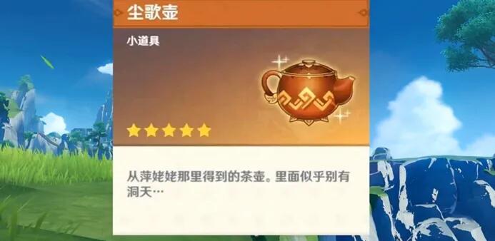 原神尘歌壶怎么设置好友直接进入 尘歌壶自动进入设置方式分享