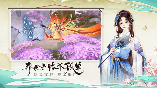 青云诀2战力怎么提升 青云诀2战力提升攻略