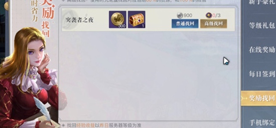 黎明之海赚钱的方法有哪些 黎明之海赚钱的方法攻略