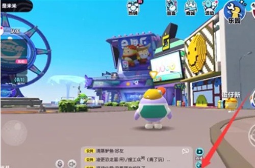 蛋仔派对怎么改名字 蛋仔派对昵称修改教程