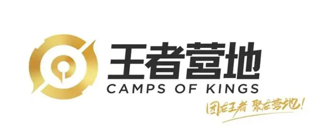 王者营地怎么隐身访问别人主页 访问不留痕迹技巧分享