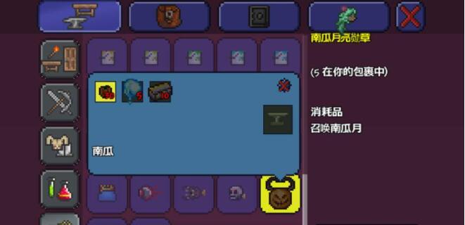 泰拉瑞亚召唤师装备流程是什么 召唤师路线推进攻略