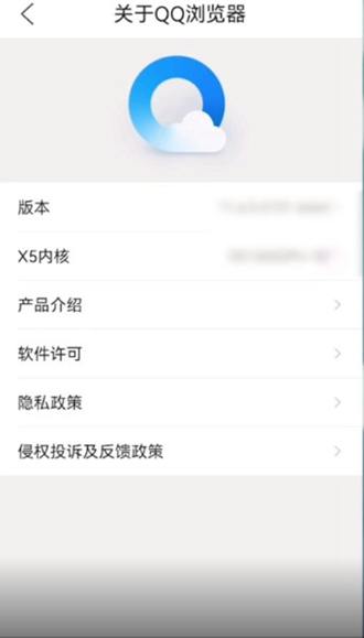 手机qq浏览器怎么设置兼容模式：ie兼容模式设置教程