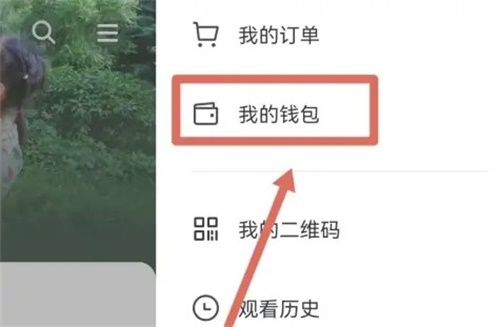 抖音指纹支付怎么关闭 指纹支付关闭方法教程分享