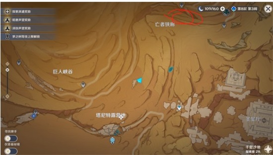 原神沙暴地区华丽宝箱在哪里 沙暴地区华丽宝箱解锁攻略分享