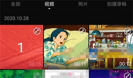 快剪辑字幕背景怎么设置 字幕背景设置方法