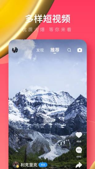 uc浏览器怎么扫描二维码 操作教程