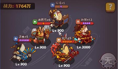 咸鱼之王挂机最快阵容有哪些 最佳挂机推图阵容全分享