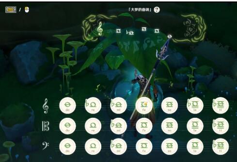 原神前往兰那库拉照料的苗圃任务怎么完成 前往兰那库拉照料的苗圃任务完成全流程