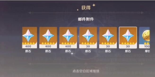 原神三周年有什么活动 三周年活动内容全分享