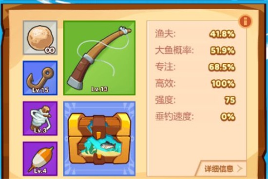 洋葱骑士团怎么钓鱼最好 钓鱼最佳玩法攻略分享