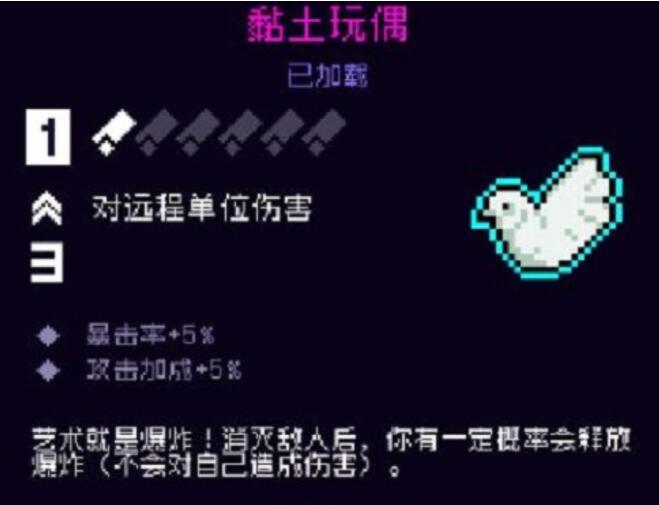 霓虹深渊无限钢铁意志套装怎么玩 钢铁意志爆炸流玩法攻略详解