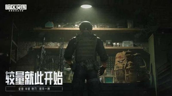 暗区突围小黑屋有什么惩罚 暗区突围小黑屋系统机制分享