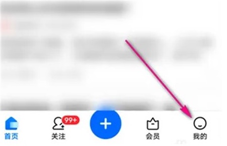 知乎赞赏功能怎么开启 赞赏功能开通方法介绍