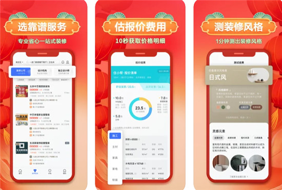 住小帮如何自行设计装修风格 住小帮自行设计注意事项